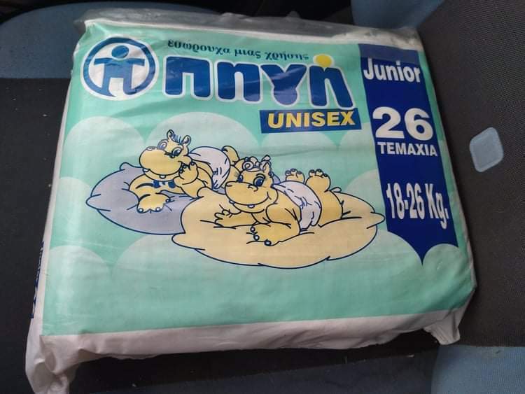 Lifecare Πηγή Disposable Baby Nappies - Unisex - Junior 18-26kg - 26pcs - 1
