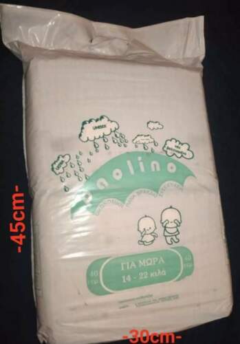 Paolino Disposable Nappies - No4 - Maxi Plus - 14-22kg - 31-48lbs - 40pcs - 1
