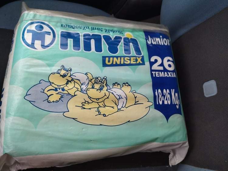 Lifecare Πηγή Disposable Baby Nappies - Unisex - Junior 18-26kg - 26pcs - 5
